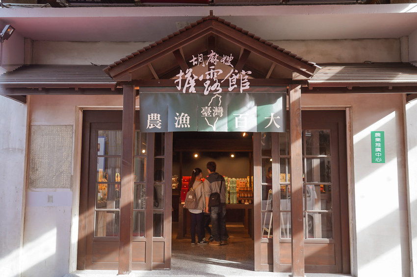 台南親子行程 2020國產雜糧十大經典體驗路線 西港區農會「西港農濃麻香手作體驗」一起到胡麻田中探索田園風光 體驗純樸農村美景92.jpg