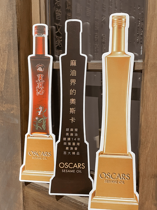 台南親子行程 2020國產雜糧十大經典體驗路線 西港區農會「西港農濃麻香手作體驗」一起到胡麻田中探索田園風光 體驗純樸農村美景97.jpg