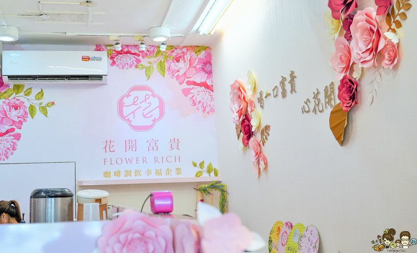 全台最蝦爆的花開富貴，挑戰飲料最狂特色療癒漸層飲品、加料超澎派 x 高雄話題性飲料 - 跟著尼力吃喝玩樂＆親子生活