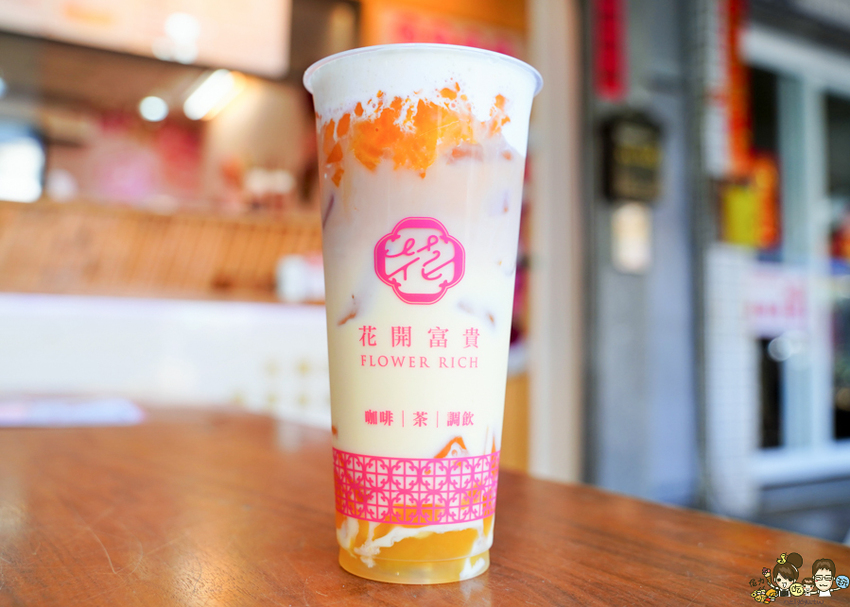 全台最蝦爆的花開富貴，挑戰飲料最狂特色療癒漸層飲品、加料超澎派 x 高雄話題性飲料 - 跟著尼力吃喝玩樂＆親子生活