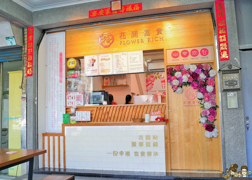 全台最蝦爆的花開富貴，挑戰飲料最狂特色療癒漸層飲品、加料超澎派 x 高雄話題性飲料 - 跟著尼力吃喝玩樂＆親子生活