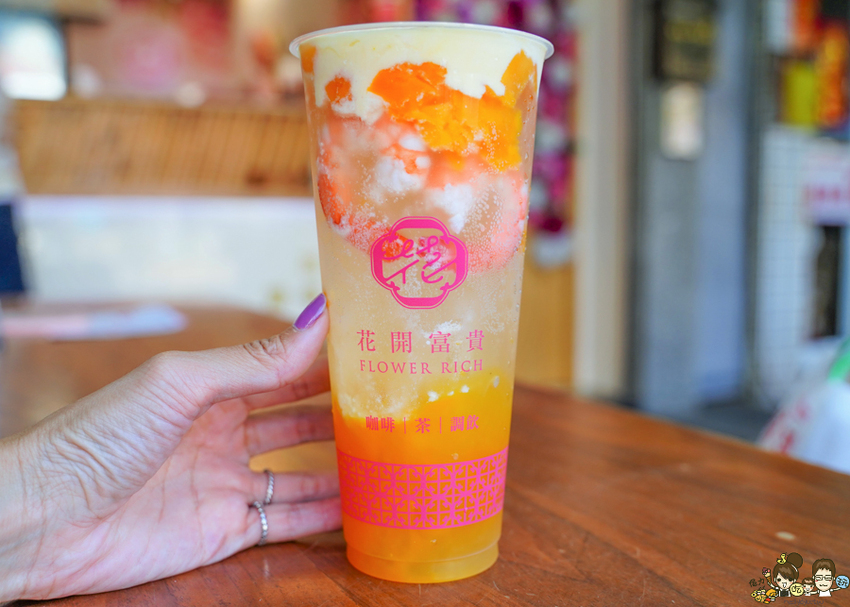 全台最蝦爆的花開富貴，挑戰飲料最狂特色療癒漸層飲品、加料超澎派 x 高雄話題性飲料 - 跟著尼力吃喝玩樂＆親子生活