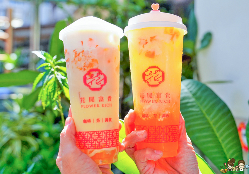 全台最蝦爆的花開富貴，挑戰飲料最狂特色療癒漸層飲品、加料超澎派 x 高雄話題性飲料 - 跟著尼力吃喝玩樂＆親子生活