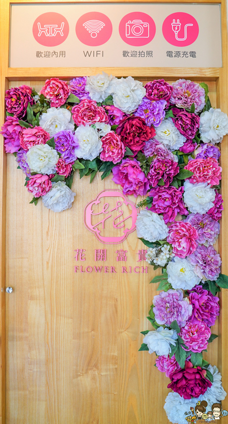 全台最蝦爆的花開富貴，挑戰飲料最狂特色療癒漸層飲品、加料超澎派 x 高雄話題性飲料 - 跟著尼力吃喝玩樂＆親子生活