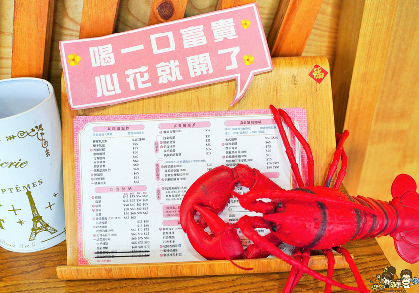 全台最蝦爆的花開富貴，挑戰飲料最狂特色療癒漸層飲品、加料超澎派 x 高雄話題性飲料 - 跟著尼力吃喝玩樂＆親子生活