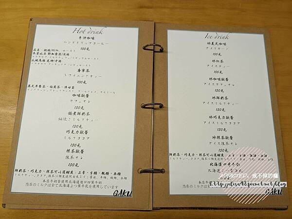 PXL_20211202_065042443_结果