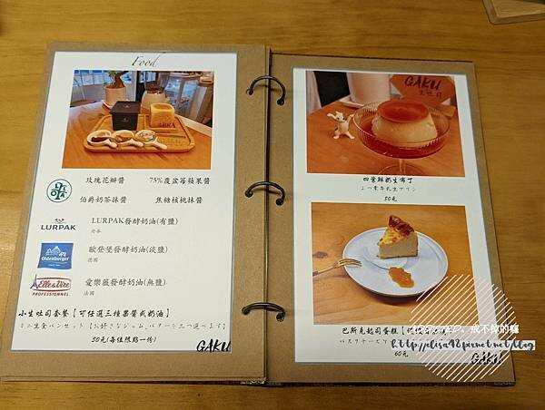 PXL_20211202_065030631_结果