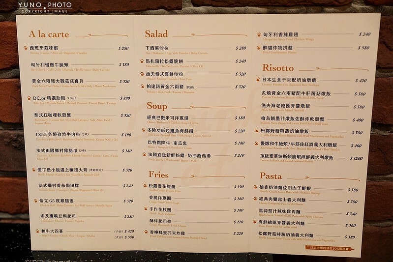 醉貓Drunk Cat 餐酒貓咪控東區餐酒館030 醉貓Drunk Cat 餐酒貓咪控東區餐酒館030