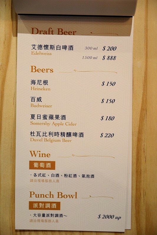 醉貓Drunk Cat 餐酒貓咪控東區餐酒館033 醉貓Drunk Cat 餐酒貓咪控東區餐酒館033