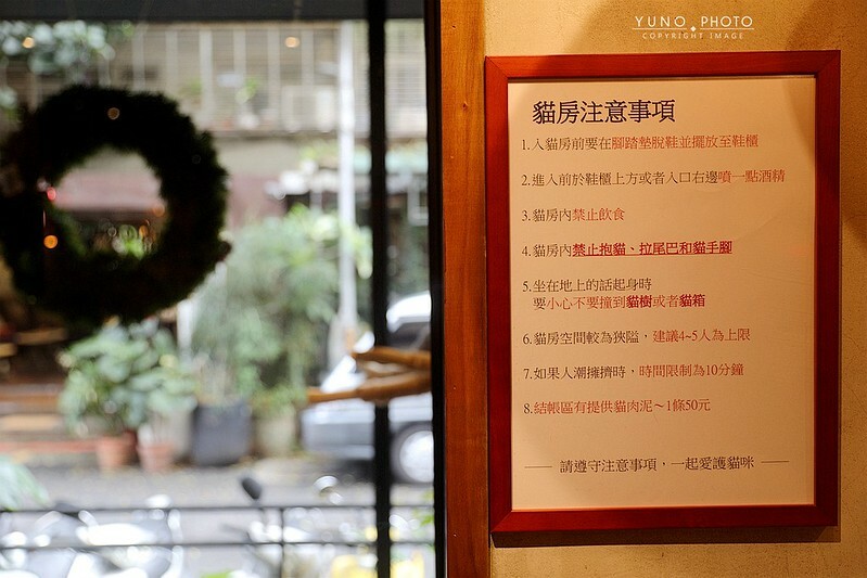 醉貓Drunk Cat 餐酒貓咪控東區餐酒館020 醉貓Drunk Cat 餐酒貓咪控東區餐酒館020