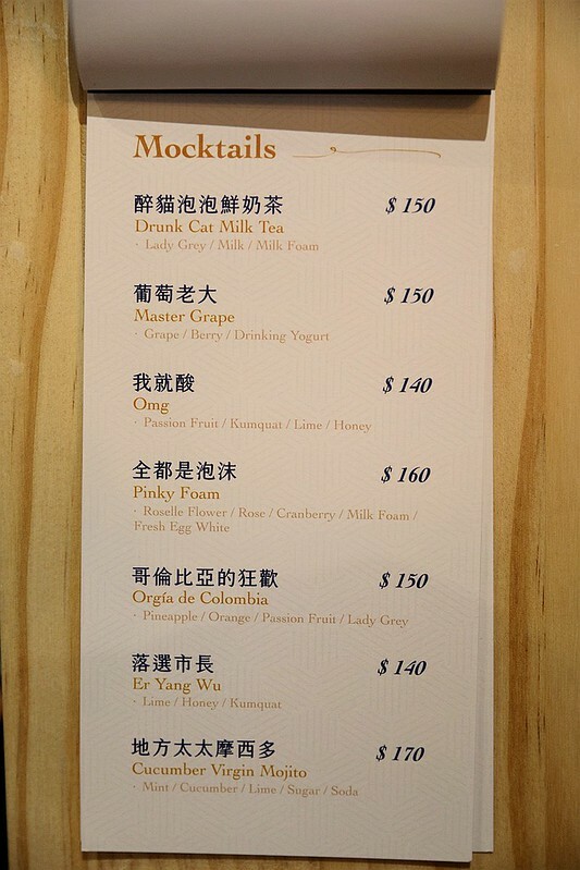 醉貓Drunk Cat 餐酒貓咪控東區餐酒館034 醉貓Drunk Cat 餐酒貓咪控東區餐酒館034