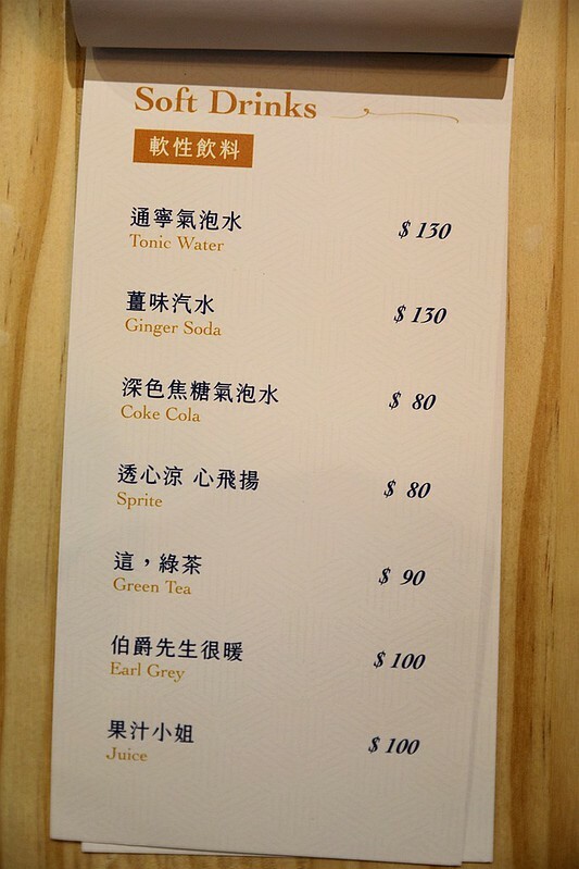 醉貓Drunk Cat 餐酒貓咪控東區餐酒館035 醉貓Drunk Cat 餐酒貓咪控東區餐酒館035