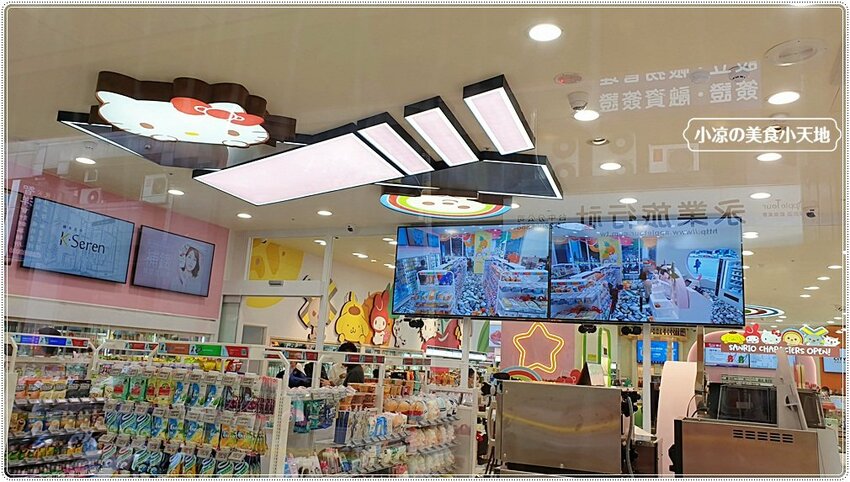 台中首家7-11X三麗鷗智能超商主題店來囉!! 汶莊&汶昇門市12/12正式開幕!!!
