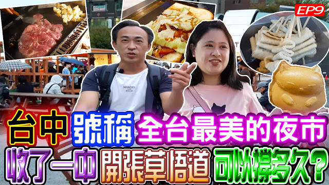 【台中豐原】三鼎手工水煎包，從餐車到店面，在地經營30年以上的銅板美食，皮薄餡多，味道很夠，蛋餅系列也是熱銷商品，台中美推薦