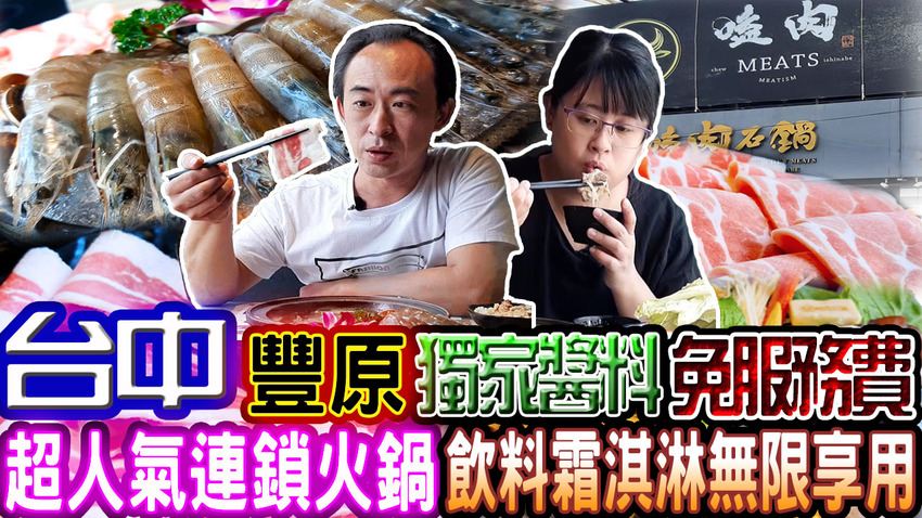 【台中豐原】三鼎手工水煎包，從餐車到店面，在地經營30年以上的銅板美食，皮薄餡多，味道很夠，蛋餅系列也是熱銷商品，台中美推薦