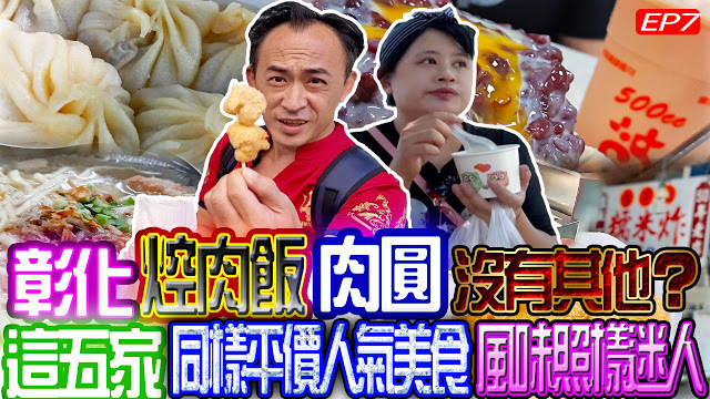 【台中豐原】三鼎手工水煎包，從餐車到店面，在地經營30年以上的銅板美食，皮薄餡多，味道很夠，蛋餅系列也是熱銷商品，台中美推薦