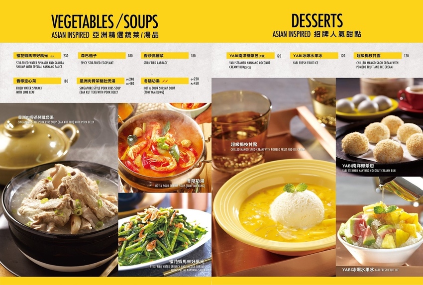 瓦城集團 YABI KITCHEN 菜單 menu YABI KITCHEN || 瓦城新品牌・星馬泰港韓跨國界亞洲美食通通吃得到(台中勤美向上店)