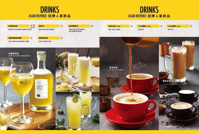 瓦城集團 YABI KITCHEN 菜單 menu YABI KITCHEN || 瓦城新品牌・星馬泰港韓跨國界亞洲美食通通吃得到(台中勤美向上店)
