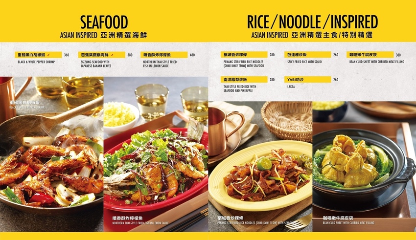 瓦城集團 YABI KITCHEN 菜單 menu YABI KITCHEN || 瓦城新品牌・星馬泰港韓跨國界亞洲美食通通吃得到(台中勤美向上店)