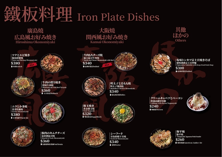 abv_menu3.jpg abv_menu3.jpg