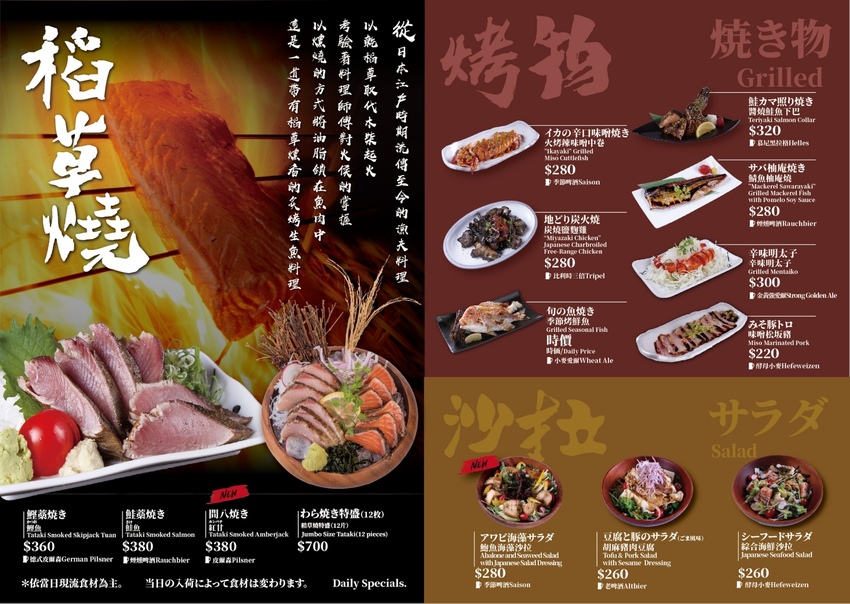 abv_menu2.jpg abv_menu2.jpg