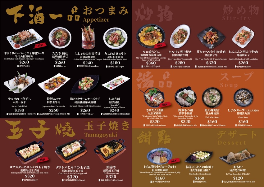 abv_menu4.jpg abv_menu4.jpg