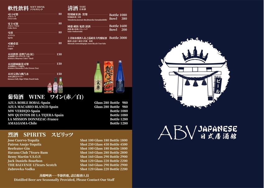 abv_menu1.jpg abv_menu1.jpg