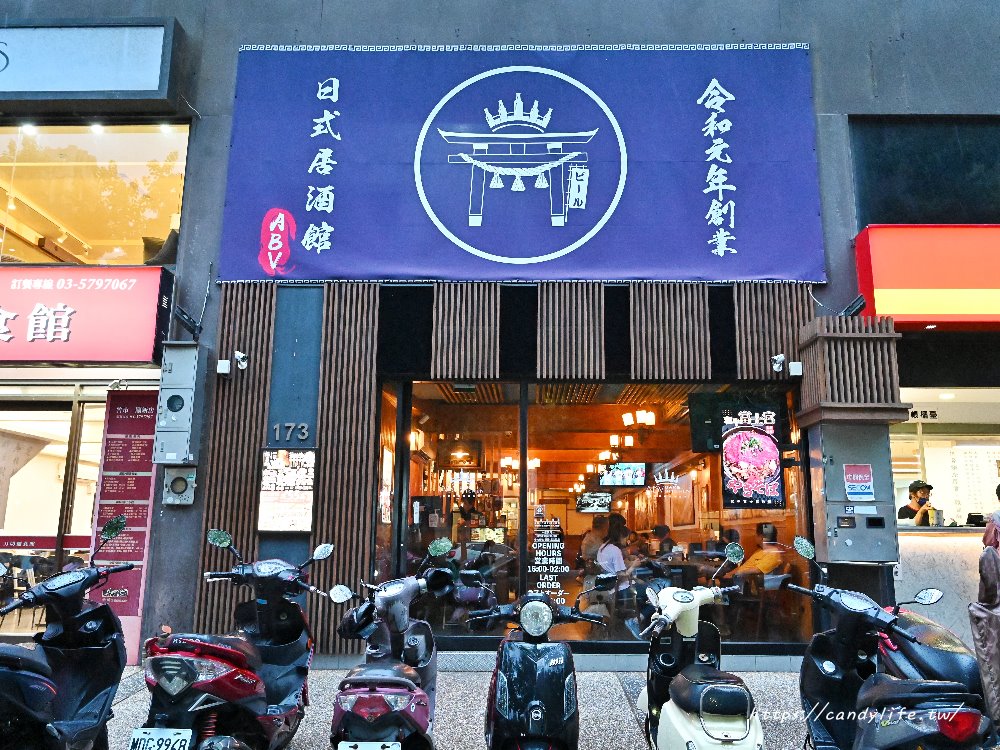ABV日式居酒屋關新店｜世界精釀啤酒專業搭配 - 糖糖's 享食生活
