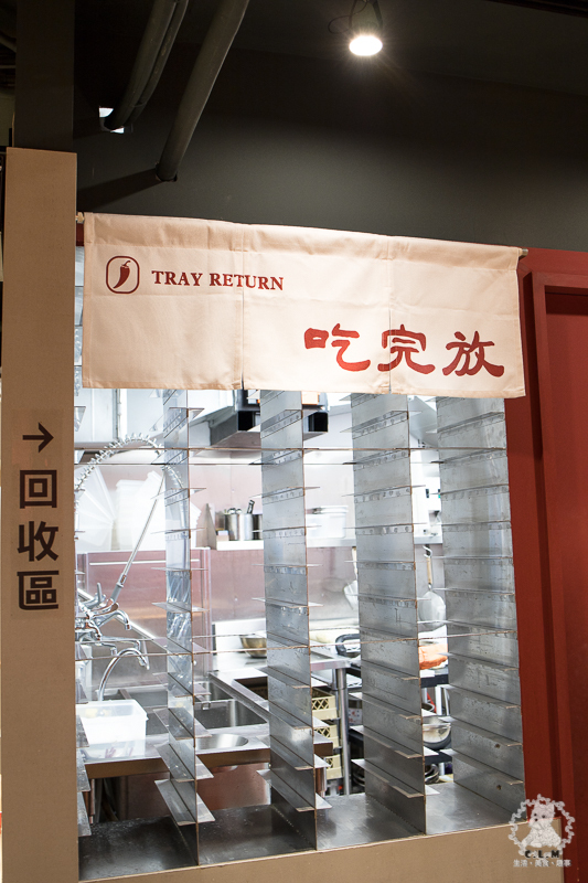 涼涼嗆四川涼麵｜台北信義市政府站食記｜永吉路30巷內酸辣麻香開胃可口的推薦涼麵，文青風格乾淨舒適明亮但不貴 - 卡爾茗 C.L.M.