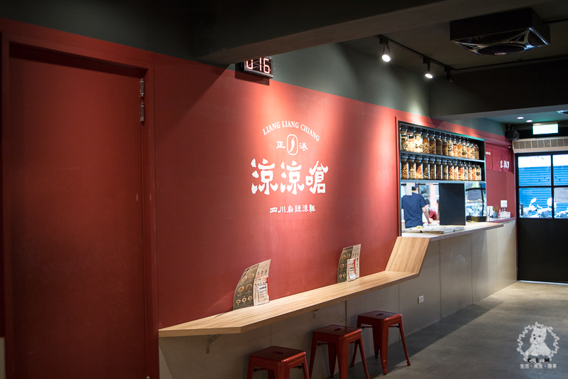 涼涼嗆四川涼麵｜台北信義市政府站食記｜永吉路30巷內酸辣麻香開胃可口的推薦涼麵，文青風格乾淨舒適明亮但不貴 - 卡爾茗 C.L.M.