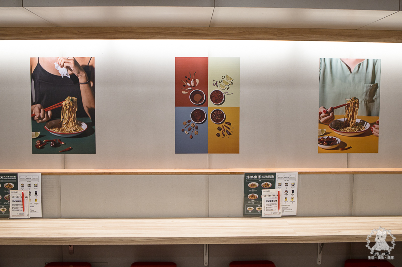 涼涼嗆四川涼麵｜台北信義市政府站食記｜永吉路30巷內酸辣麻香開胃可口的推薦涼麵，文青風格乾淨舒適明亮但不貴 - 卡爾茗 C.L.M.