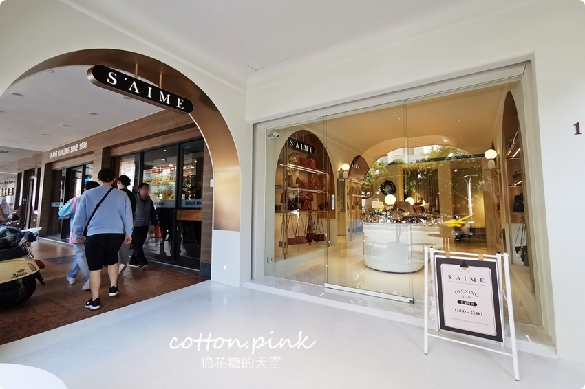 台灣原創品牌女包推薦|東京企劃S'AIME超美形象店全新開幕