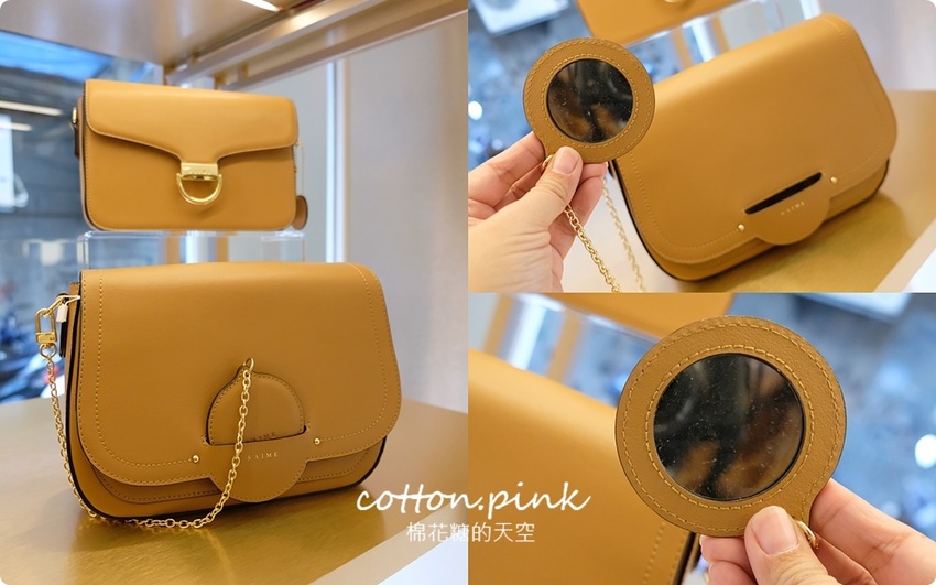 台灣原創品牌女包推薦|東京企劃S'AIME超美形象店全新開幕