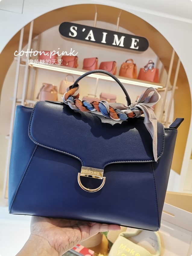 台灣原創品牌女包推薦|東京企劃S'AIME超美形象店全新開幕