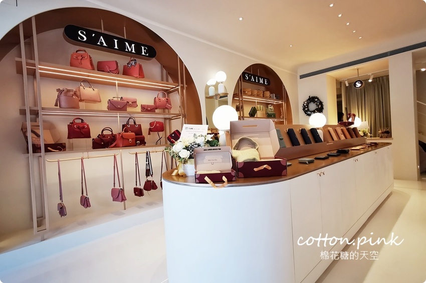 台灣原創品牌女包推薦|東京企劃S'AIME超美形象店全新開幕