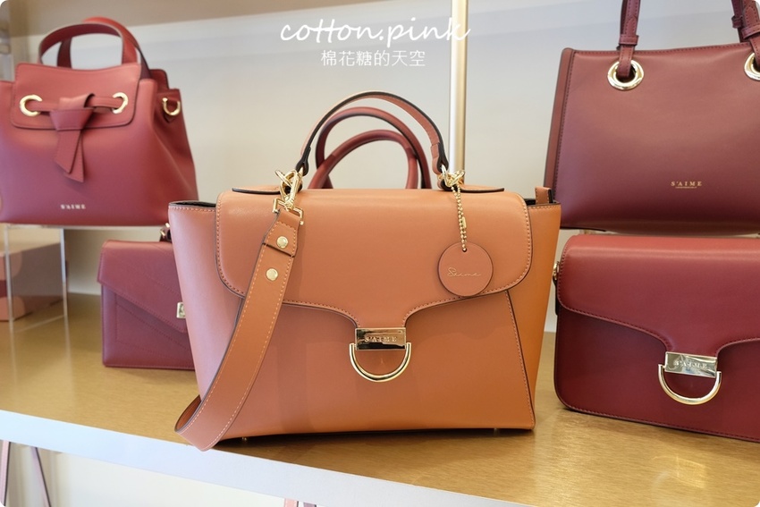 台灣原創品牌女包推薦|東京企劃S'AIME超美形象店全新開幕