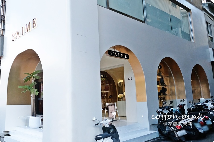 台灣原創品牌女包推薦|東京企劃S'AIME超美形象店全新開幕