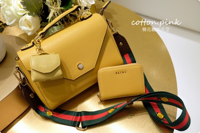 台灣原創品牌女包推薦|東京企劃S'AIME超美形象店全新開幕