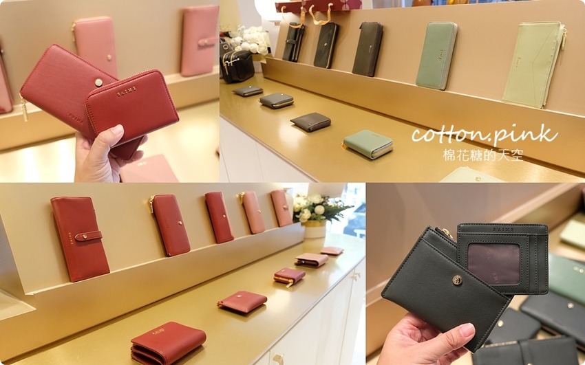 台灣原創品牌女包推薦|東京企劃S'AIME超美形象店全新開幕