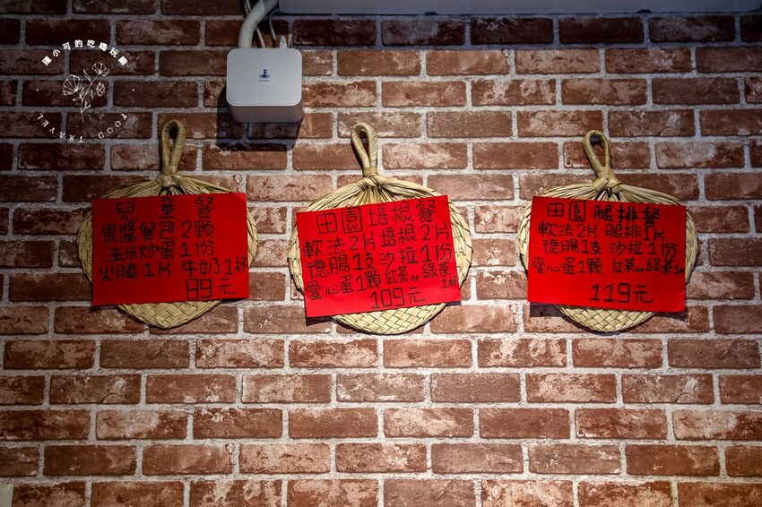 三重,三重早午餐,三重早餐,台北,台北早午餐,台北早餐,時光寄憶,時光寄憶早午餐,時光寄憶菜單 @陳小可的吃喝玩樂