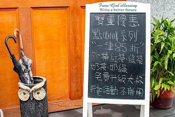 【三重美食】時光寄憶早午餐-珍珠奶茶早午餐!別的地方吃不到的特色餐點!三重捷運站三號出口旁