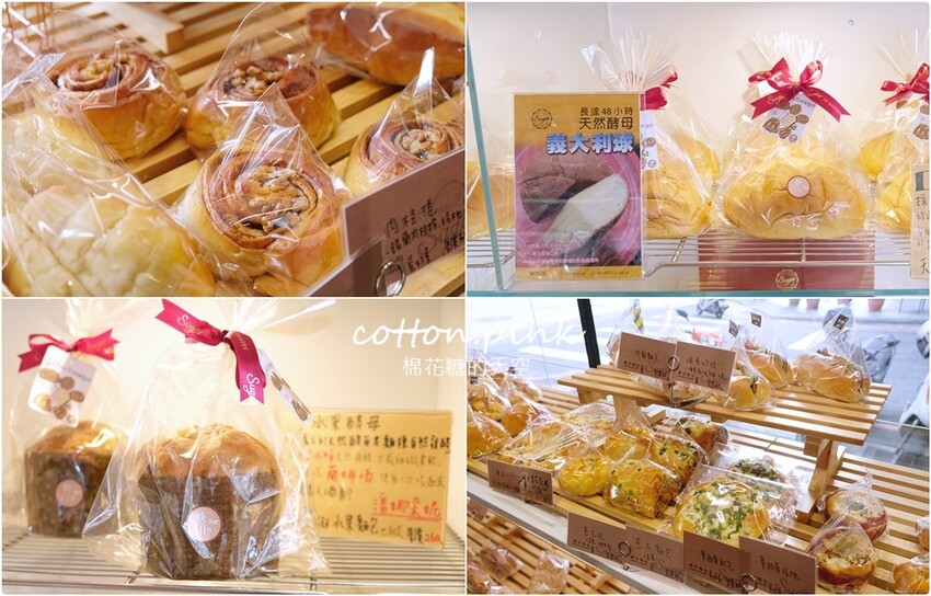 台中少見焙茶巴斯克蛋糕上架!糖印麵包芒果季商品、日本布丁同步推出 - 棉花糖的天空