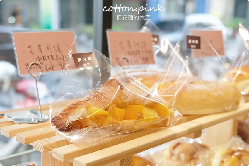 台中少見焙茶巴斯克蛋糕上架!糖印麵包芒果季商品、日本布丁同步推出 - 棉花糖的天空