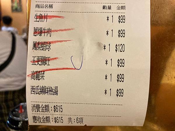 九號碼頭_201130_23 九號碼頭_201130_23