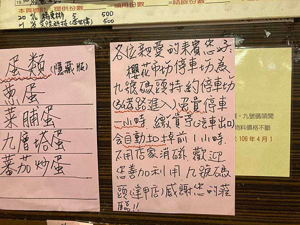 九號碼頭_201212_0015.jpg 九號碼頭_201212_0015.jpg