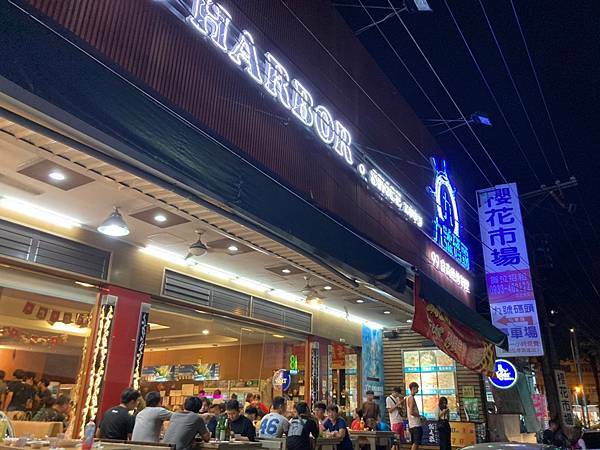 九號碼頭_201212_0001.jpg 九號碼頭_201212_0001.jpg