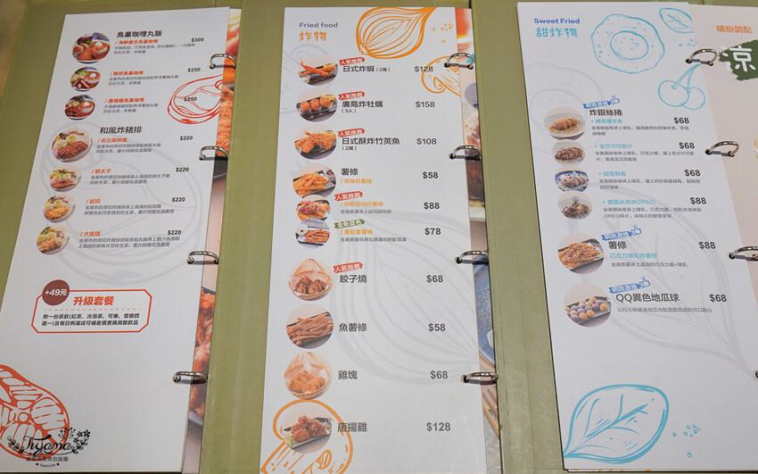 台南網美餐廳|丸飯食事處,全新料理「紙豆腐鍋」登場囉!! @緹雅瑪 美食旅遊趣