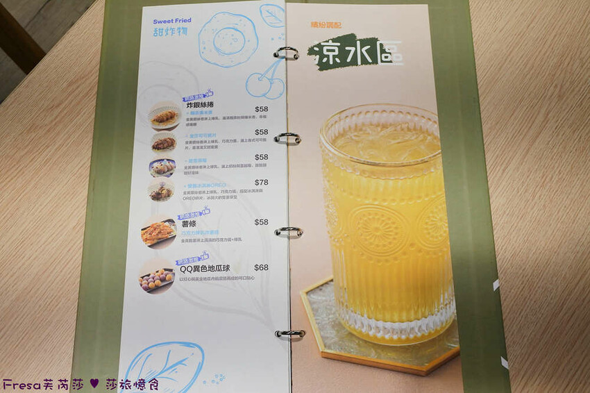 台南美食【丸飯食事處】丸碰餅結合烤鰻魚和東坡肉玉子燒太可愛又好吃│北門商圈│中西區美食 - Fresa芙芮莎♥莎旅憶食