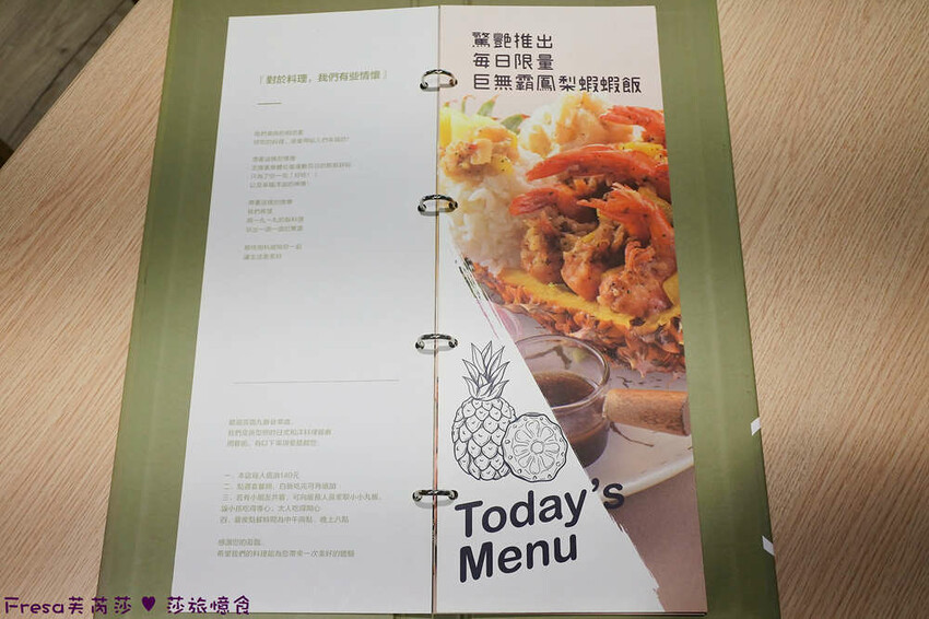 台南市中西區台南美食【丸飯食事處】丸碰餅結合烤鰻魚和東坡肉玉子燒太可愛又好吃│北門商圈│中西區美食