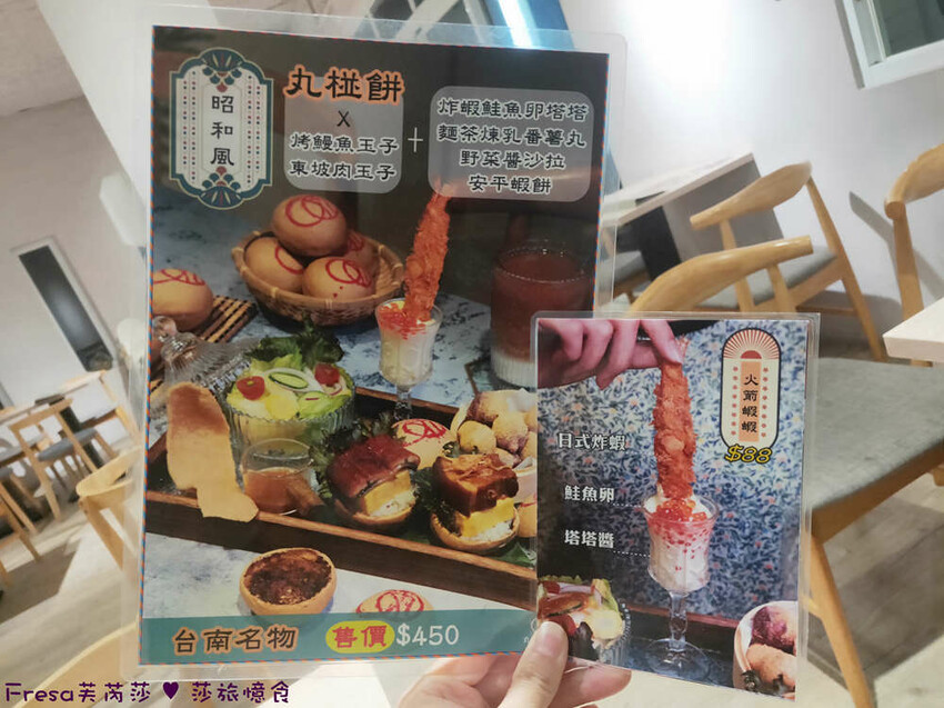 台南市中西區台南美食【丸飯食事處】丸碰餅結合烤鰻魚和東坡肉玉子燒太可愛又好吃│北門商圈│中西區美食